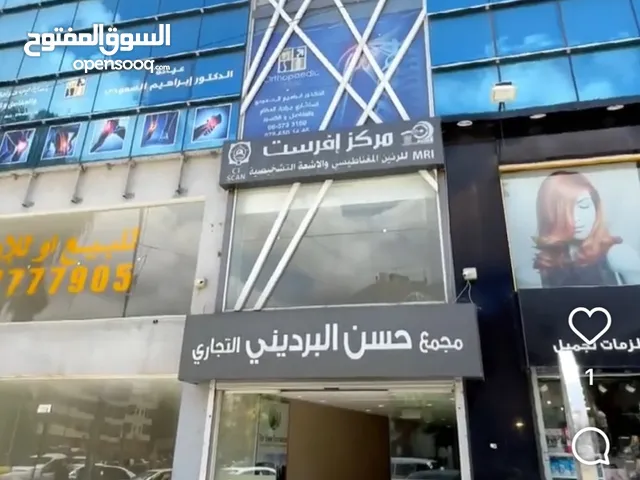 مكاتب تجارية للبيع او الايجار