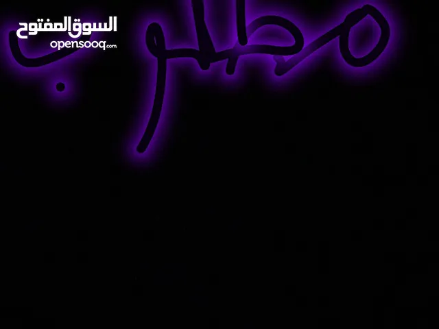 مطلوب كرت شاشة