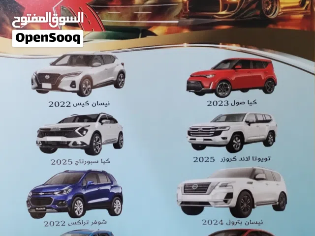 مكتب تأجير سيارات للبيع في الشارقة بداعي السفر ويعمل منذ 2003 حتي الأن.