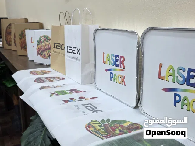 طباعة ديجيتال للمطاعم والمتاجر والمحلات تبدا من 50 كيس paper bags non woven bags pizza box carton b