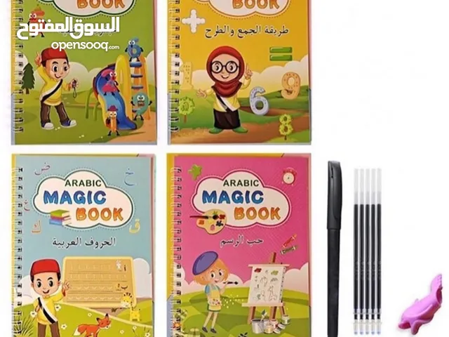 كتاب ماجيك بوك