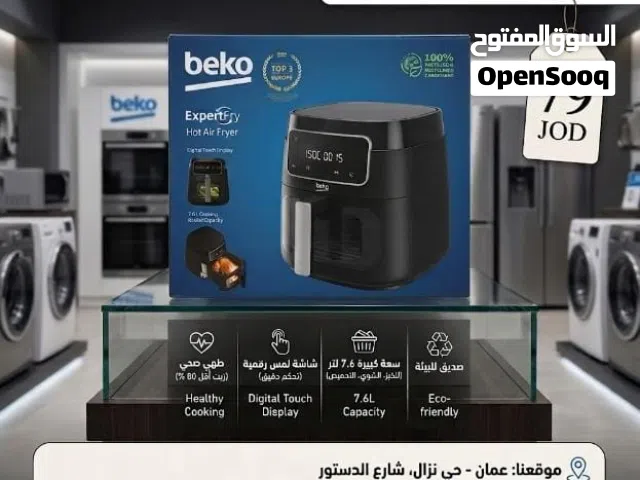 Beko ExpertFry Hot Air Fryer النوع: قلاية هوائية (Hot Air Fryer) التحكم: شاشة لمس رقمية (Digital To