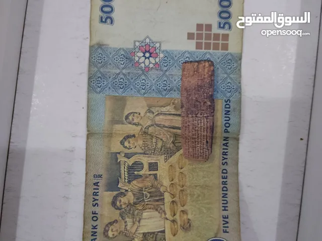 عملات معدنية و ورقية قديمة ونادرة جدا