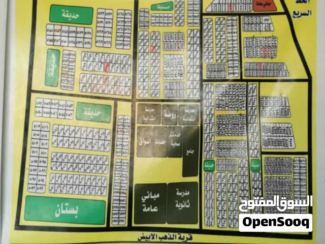 Residential Land for Sale in Baghdad Abu Ghraib