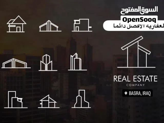 شركة لنقل الاثاث في البصرة تابع الوصف