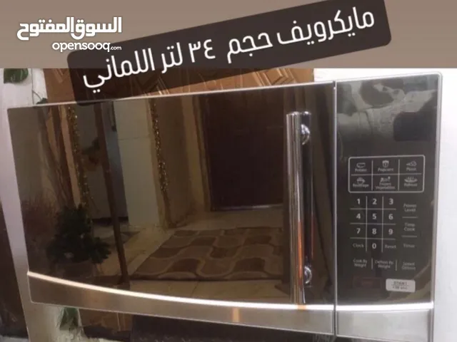Anko 30+ Liters Microwave in Basra