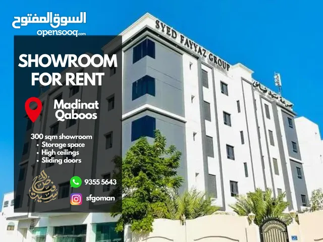 300sqm Showroom in Madinat Qaboos for Rent صالة عرض للايجار
