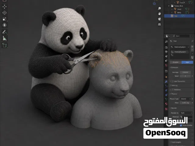 تصميم وتعديل النماذج ثلاثية الأبعاد باحترافية
