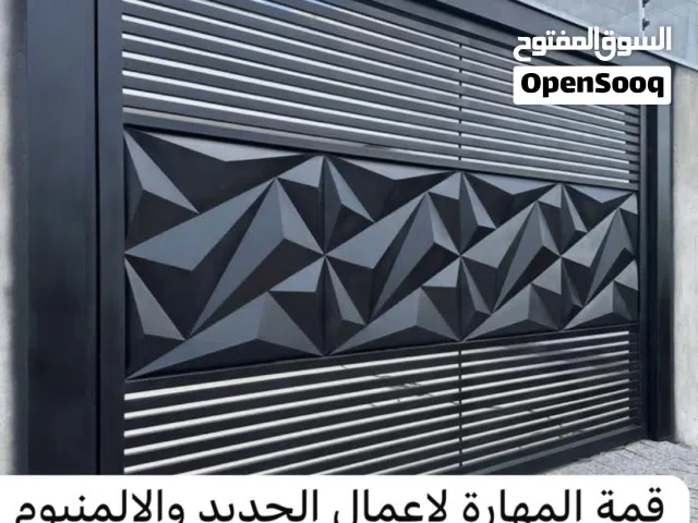 ورشة قمة المهارة للحديد والالمنيوم             Top Skill for iron and aluminum
