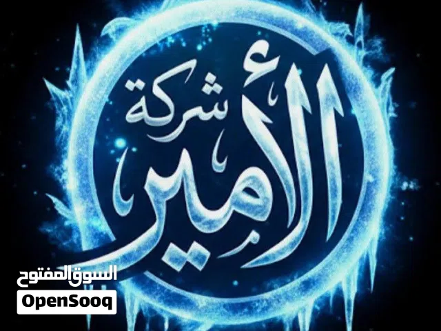 خدمات مكيفات في جدة فني تكييف بجدة صيانة وتركيب وكل خدمات اعمال التكييف بكل انواعة بأحترافيه وخبرته.