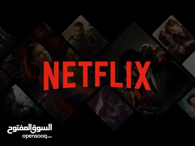 اشتراك نتفلكس سنوي بسعر ريالين فقط مع ضمان سنه