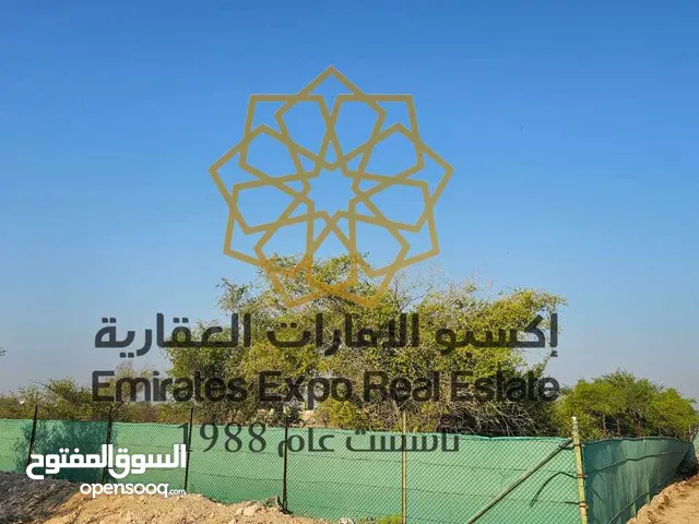 Studio Farms for Sale in Abu Dhabi Al Bahia