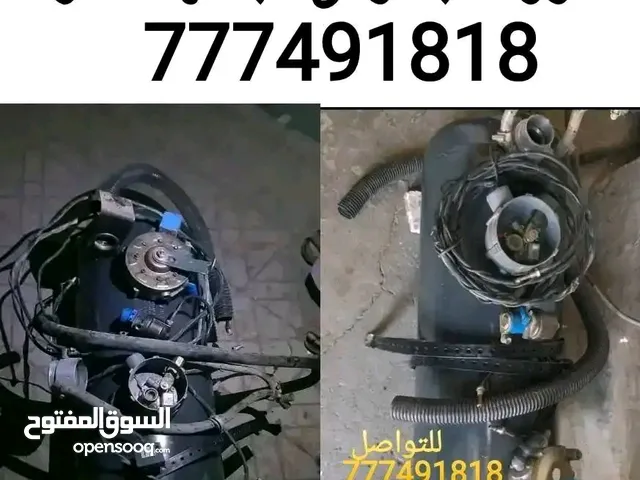 نشتري دبات غاز حق سيارات