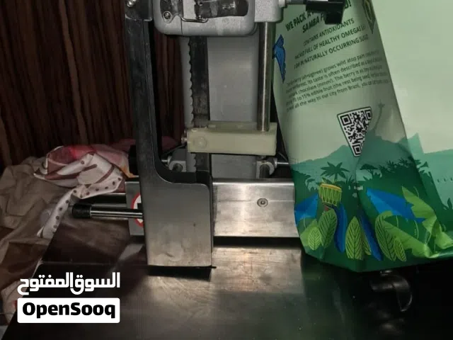 الايجارللل