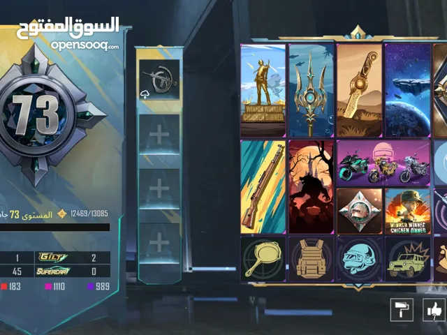 حساب ببجي للبيع من الموسم الرابع