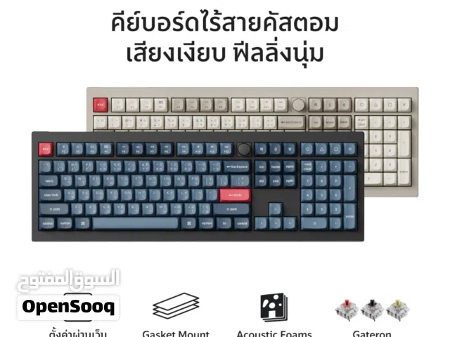 مطلوب کیبورد v6 max