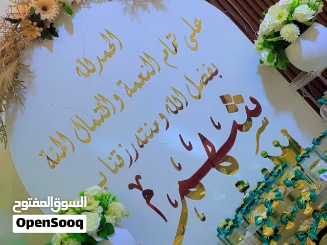 اغراض بيبي شبه جديد