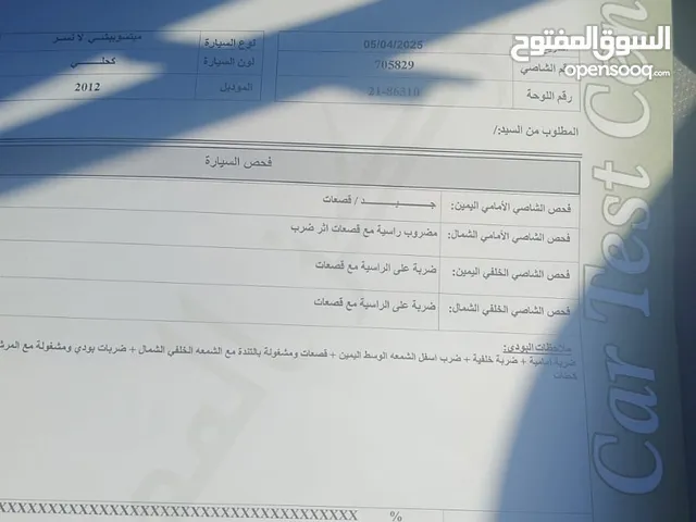 ميتسوبيشي لانسر 2012