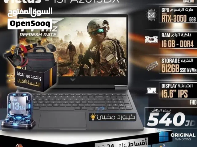 مطلوب لابتوب قيمنق