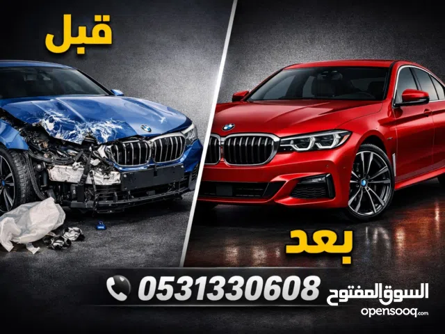 قطع غيار BMW – جدة حي الرحاب  نوفر جميع القطع