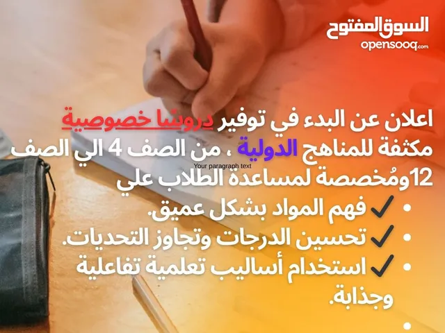 English Teacher in Benghazi