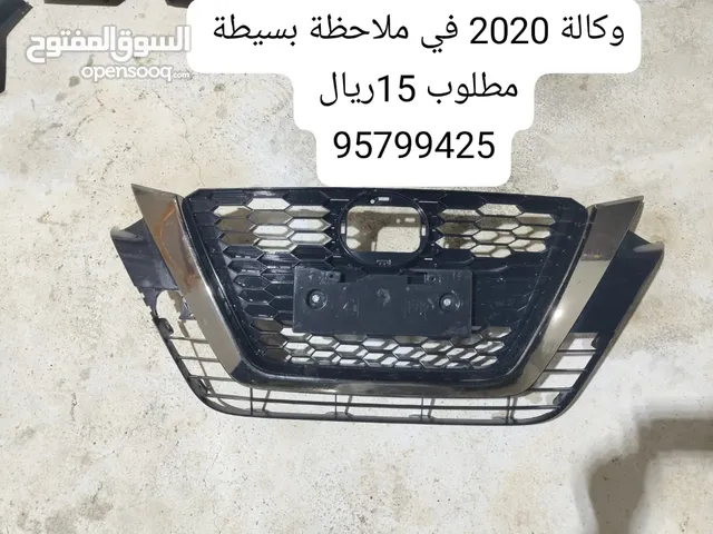 قطع التيما 2020 وكالة