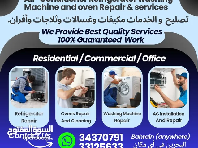 AC, Fridge, Washing Machine and Ovens Repair