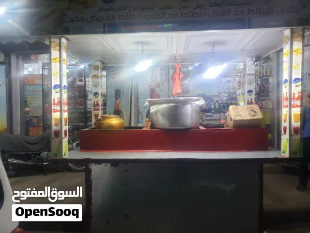 عربيه بطاط كامله مع ادواتها ولوحاتها للمقطف