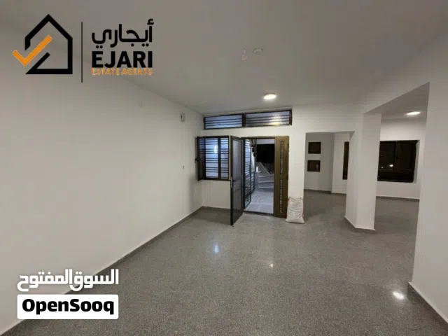 ايجار شقه منطقه المنصور الداوودي