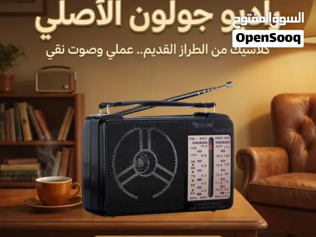 راديو جولون كلاسيكي