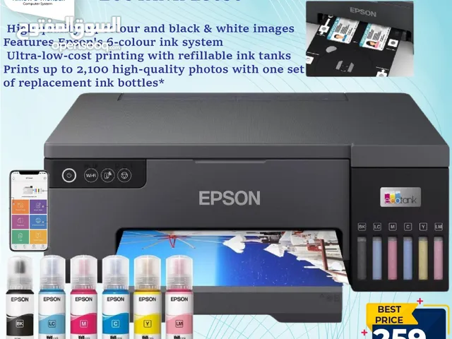 طابعة ايبسون ملون Printer Epson Color بافضل الاسعار