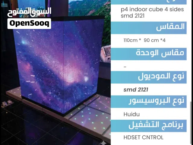 شاشة مكعبة P4 أربع جهات عرض، جودة عالية وإضاءة قوية، مناسبة للمعارض والمحلات لجذب الانتباه بشكل احتر