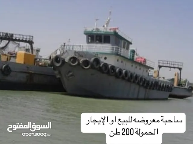 ساحبه معروضه للبيع والايجار حموله 200 طن جاهزه للعمل العنوان الشط العرب الصالحيه