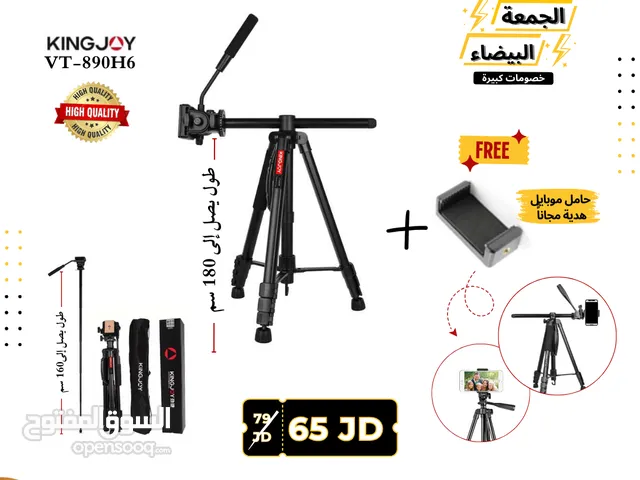 Tripod Accessories and equipment in Amman