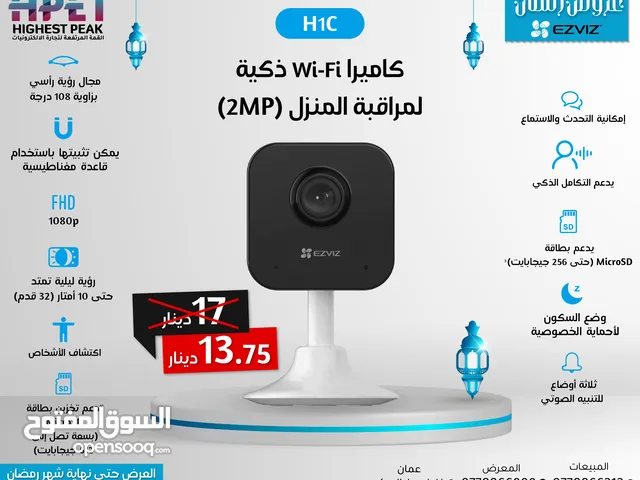 كاميرات ايزفيز ezviz كاميرات الداخلية والخارجية ثابت ومتحرك h1c شهر c6n h6c