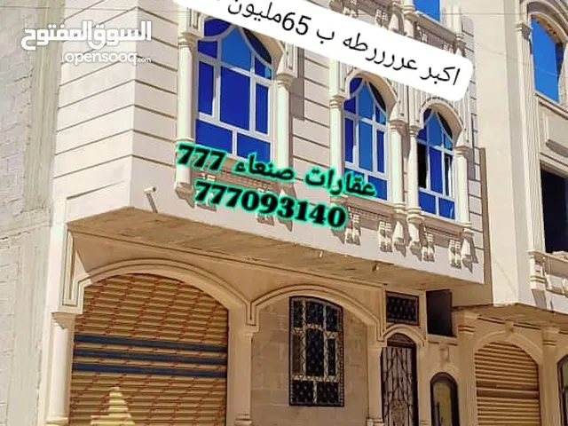للبيـــــــــــع عمارة عررررط : الموقع مذبح قلب كل الخدمات المساحة : 2لبن ونص حر معمد الشارع : 12 ا