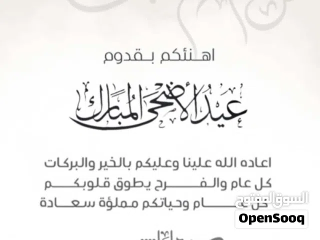 مبيوعه مبيوعه
