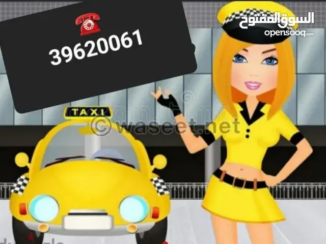 سیدة مستعدة للتوصيل