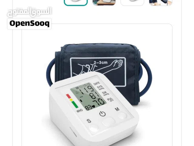جهاز قياس الضغط الإلكترونى دجيتال - ضمان3 سنين -\