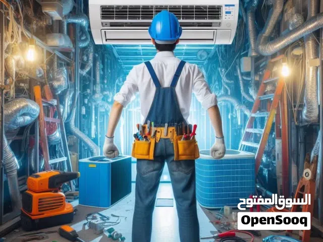 فني تكييف وتبريد فك و تركيب  وصيانه وتعبئه غاز