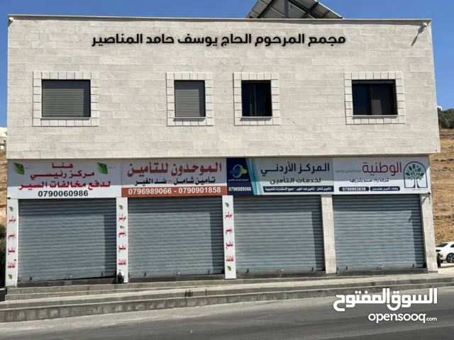 مخازن للإيجار بمساحات مختلفة ترخيص غرب عمان