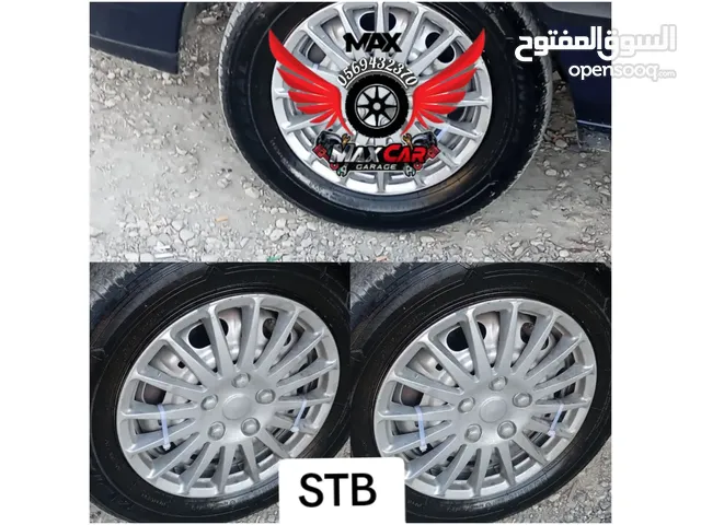 ملمع أطارات STB