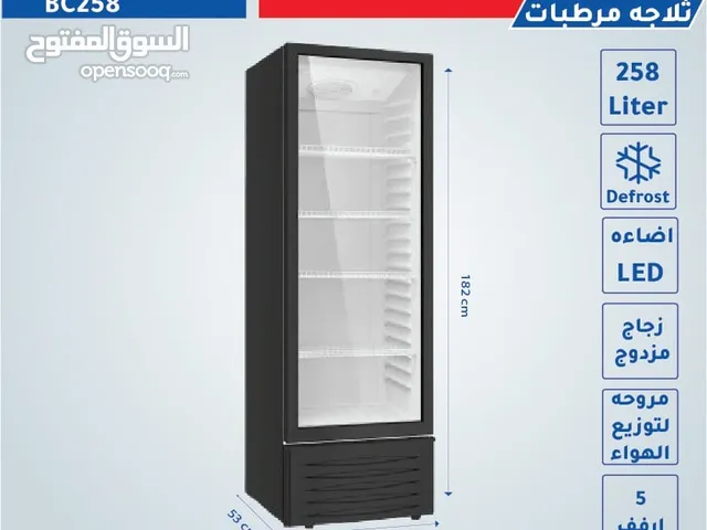 National Electric Refrigerators in Amman