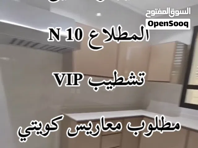 200 m2 3 Bedrooms Apartments for Rent in Al Jahra Matla'