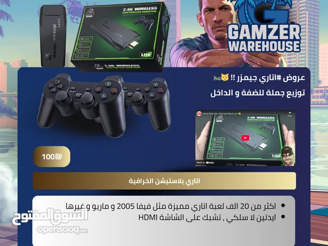 PlayStation 1 PlayStation for sale in Tulkarm