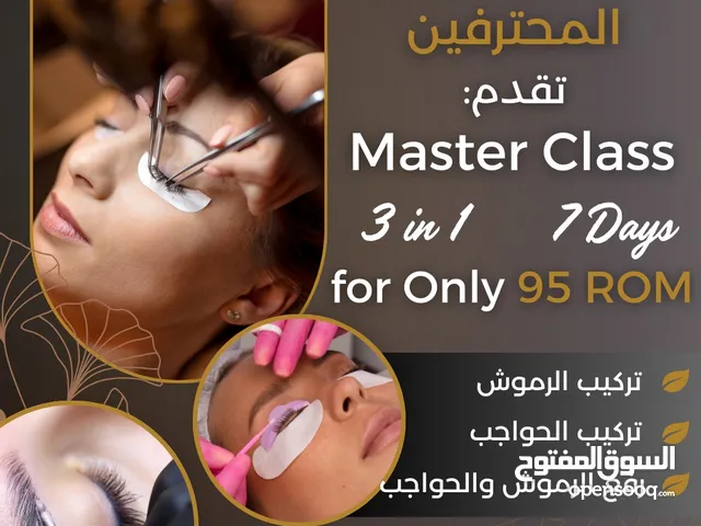 سجل الان باقوى دورات التجميل ب اكاديمية الخبراء المحترفين