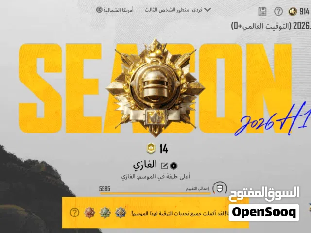 حساب بوبجي خام للبيع