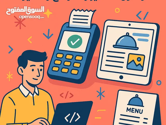 بنعمل كل حاجة فى البرمجة اى ويب سايد اى موقع اى فورم تسجيل اى مواقع كاشير اى QR code