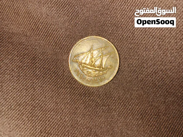 عملة نادرة 10 فلوس من عام 1990