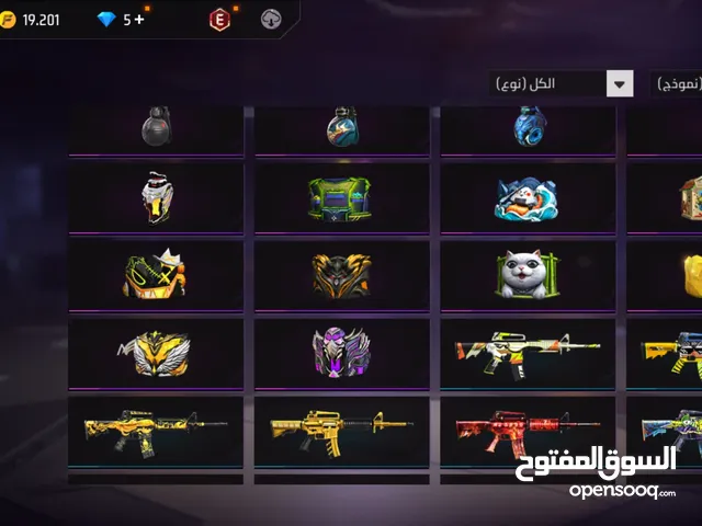 Free Fire Accounts and Characters for Sale in Mafraq